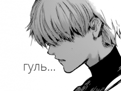 kaneki00